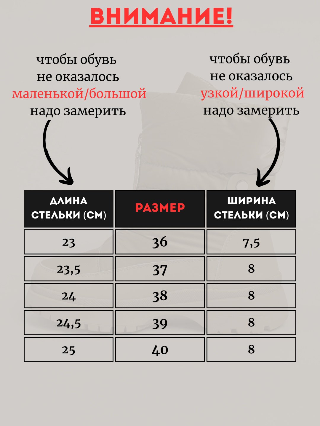 Дутики alinashoes бежевый купить,NaN