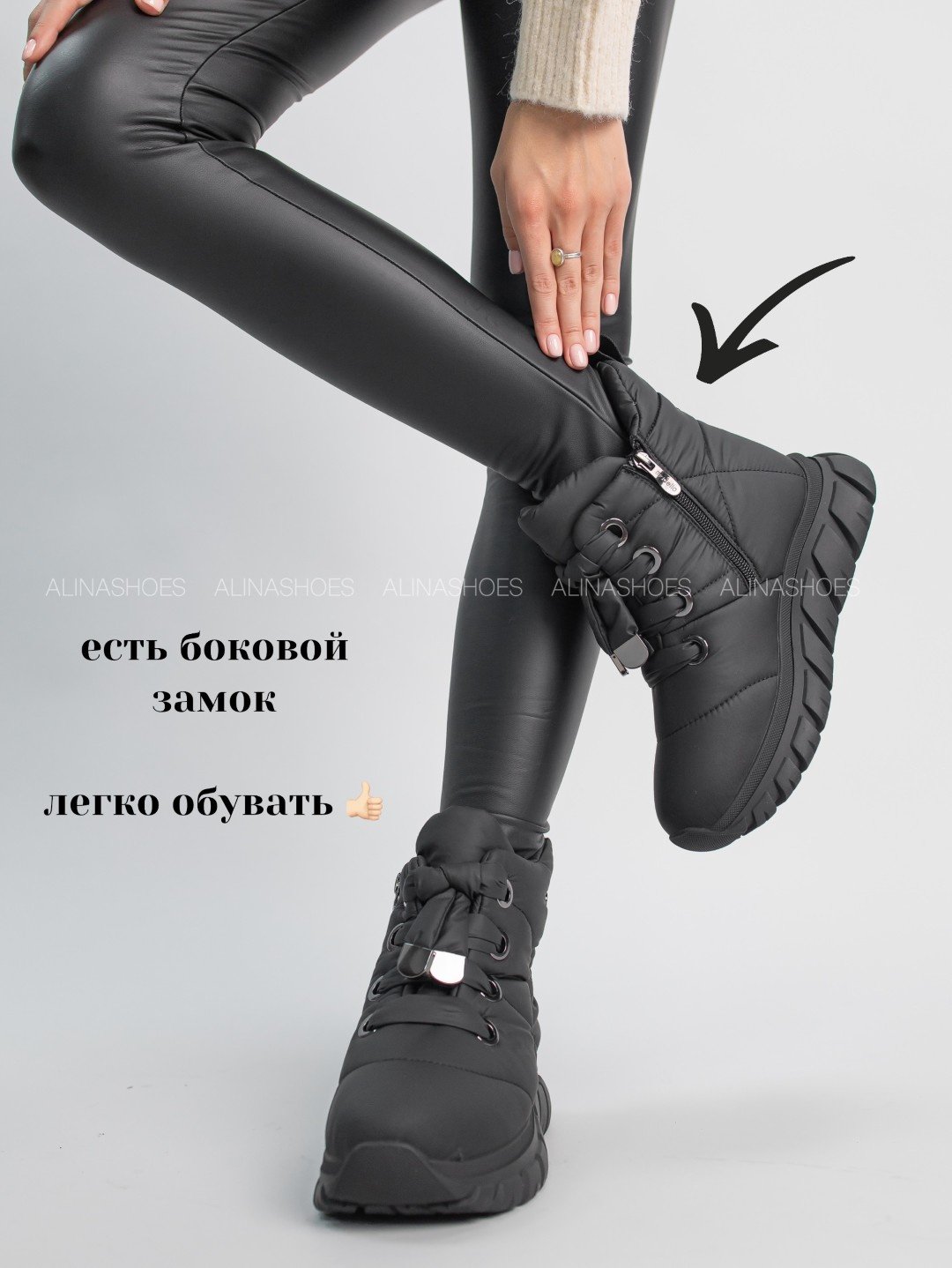 Дутики alinashoes черный купить,NaN