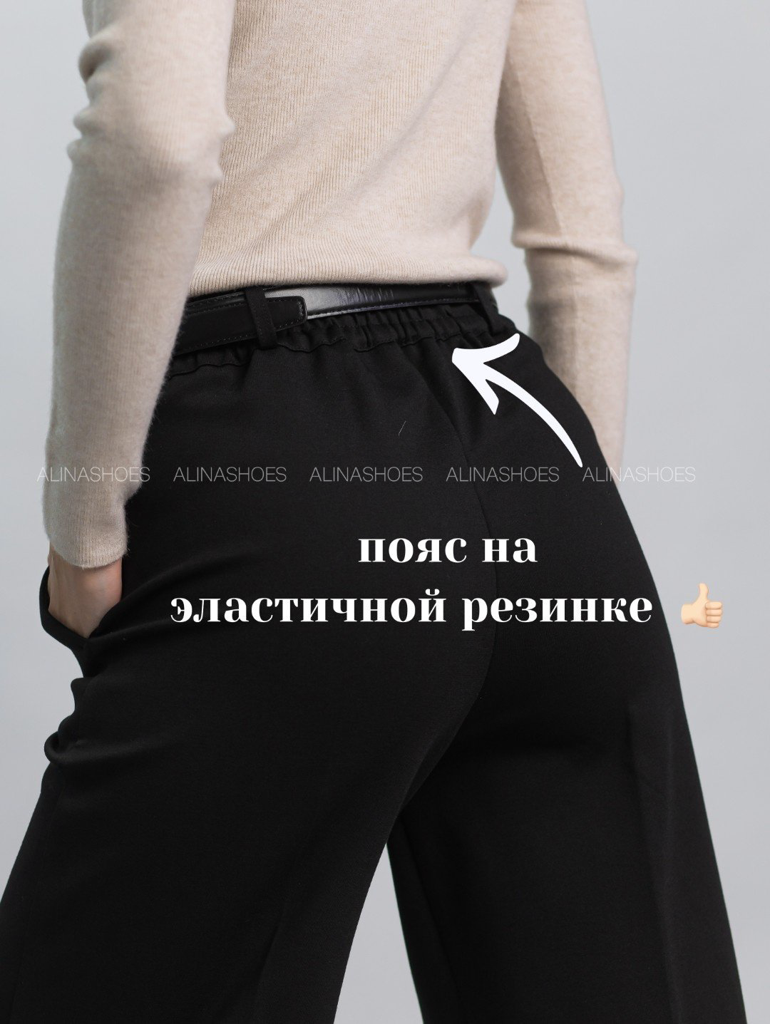 Повседневные брюки alinashoes черный купить,NaN