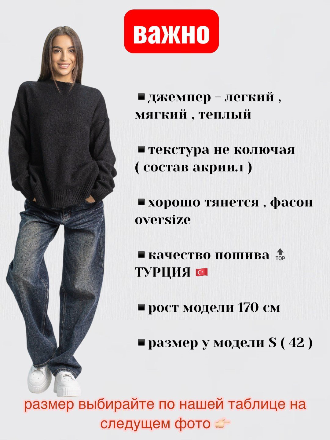 Джемпер alinashoes черный купить,NaN
