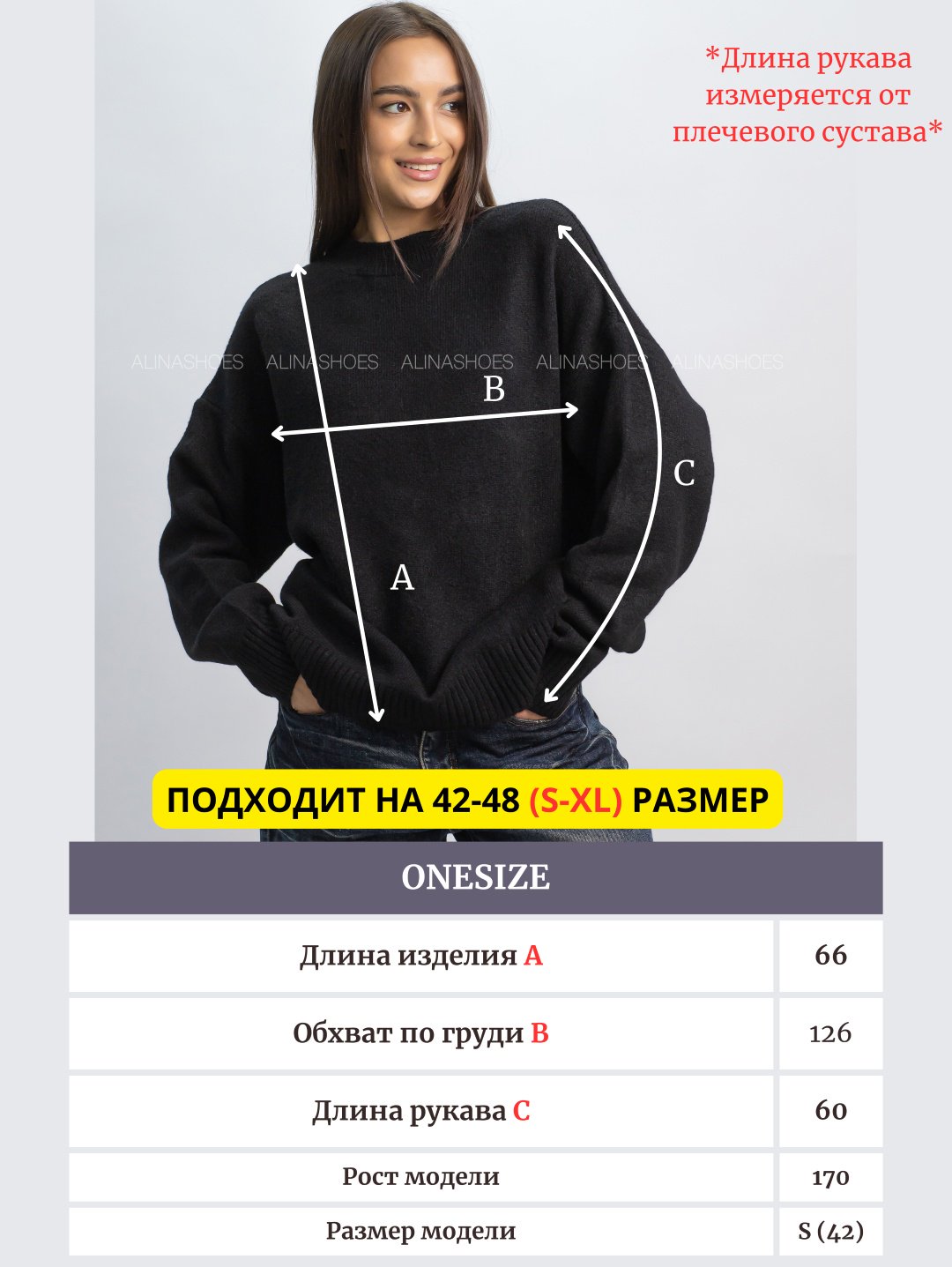 Джемпер alinashoes черный купить,NaN