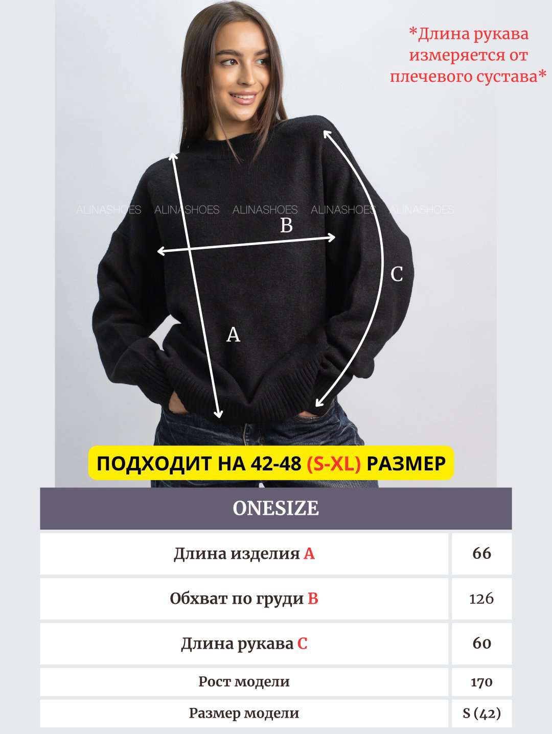 Джемпер alinashoes черный купить,NaN