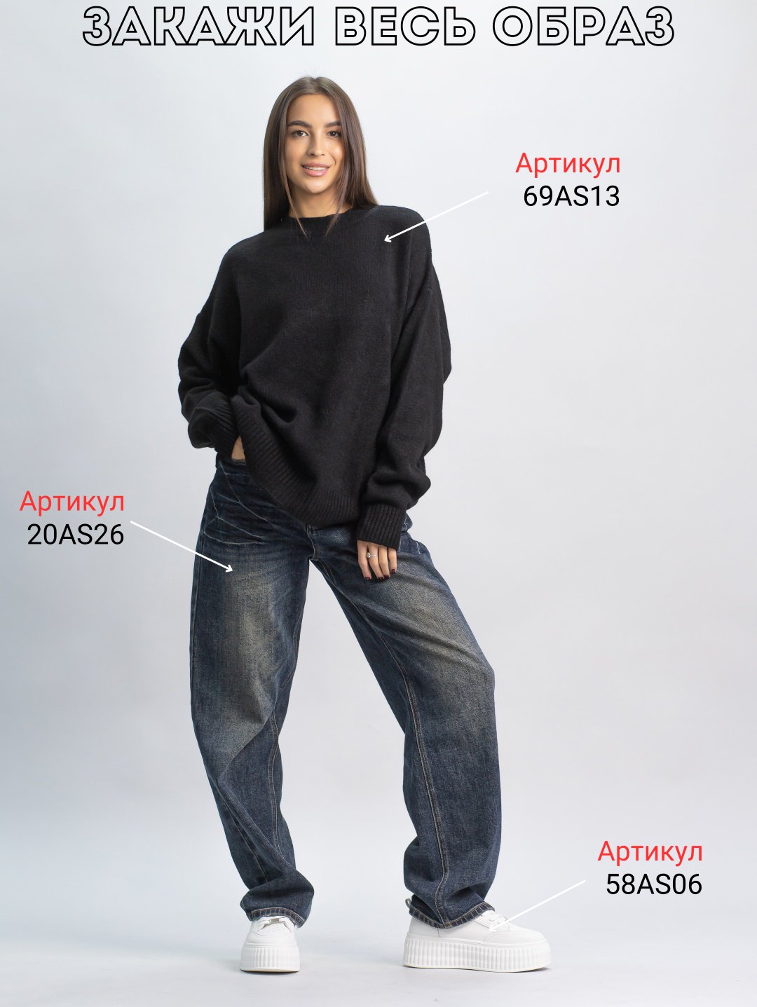 Джемпер alinashoes черный купить,NaN