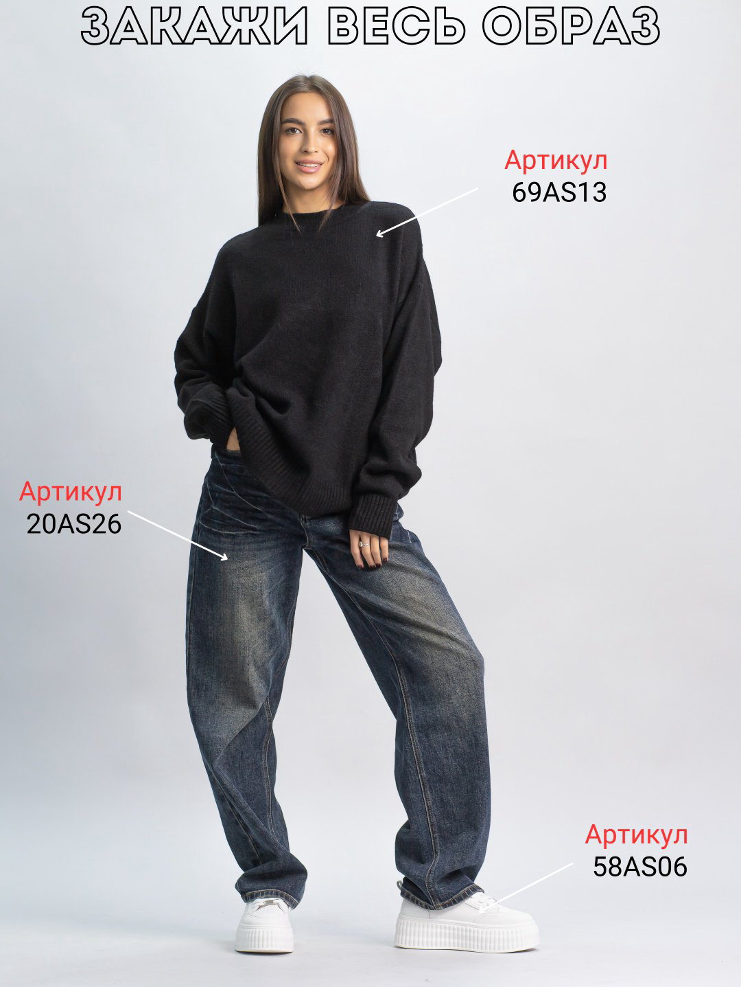 Джемпер alinashoes черный купить,NaN
