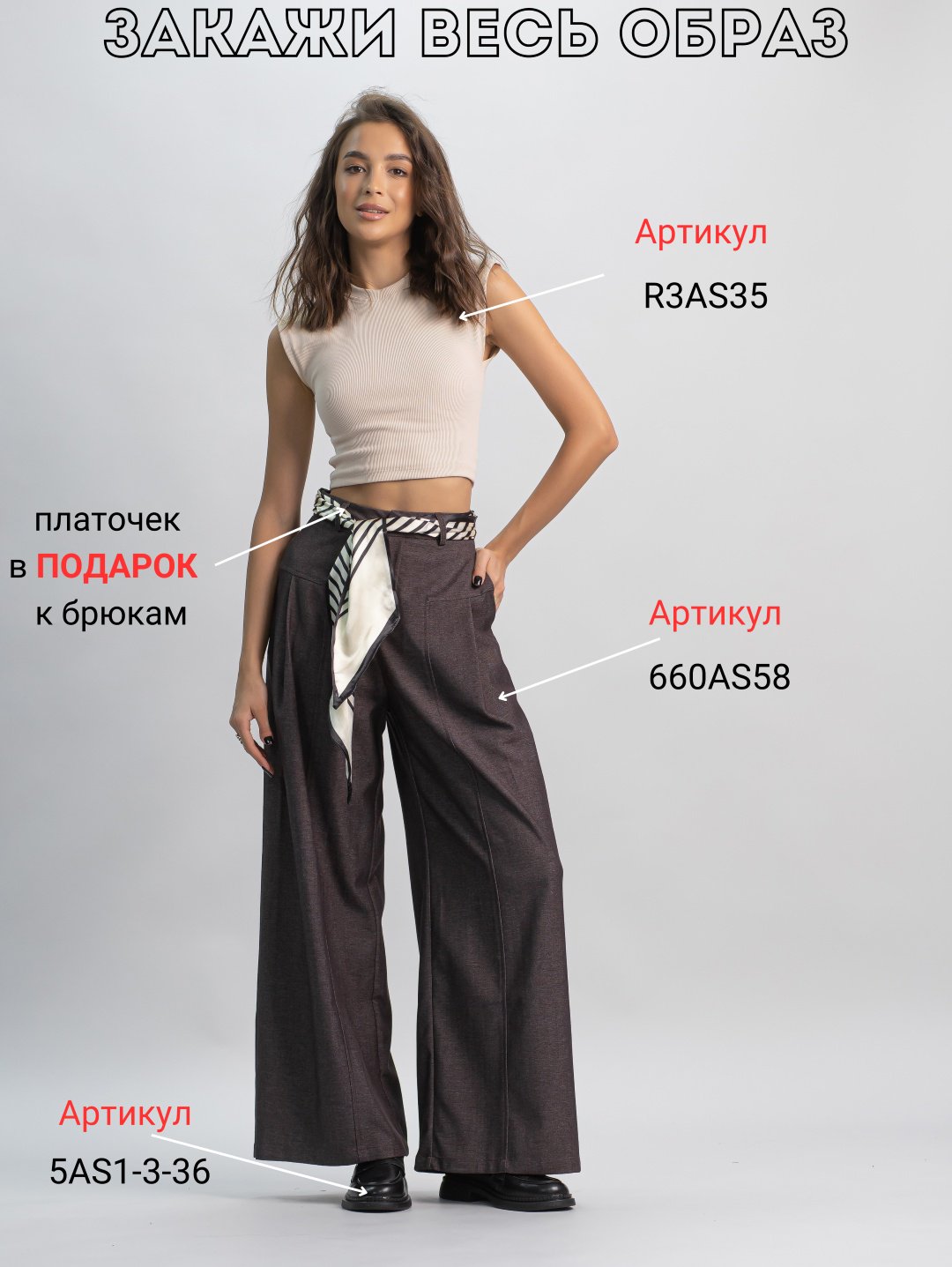Палаццо alinashoes коричневый купить,NaN