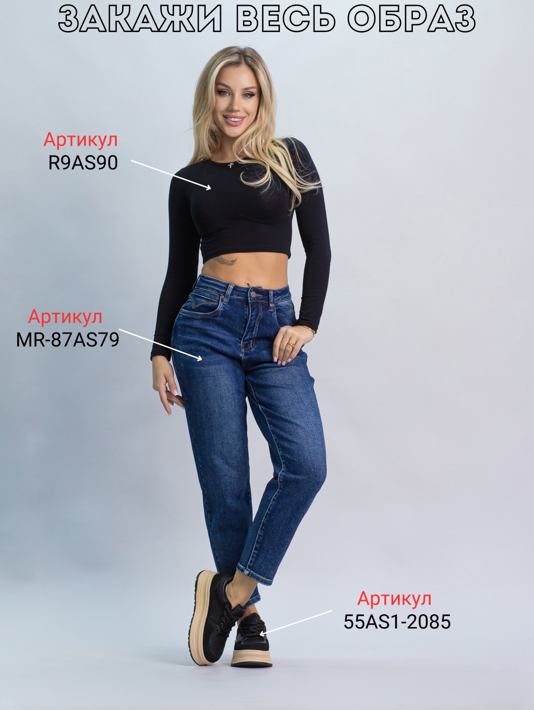Джинсы джинсы-мом alinashoes синий купить,NaN