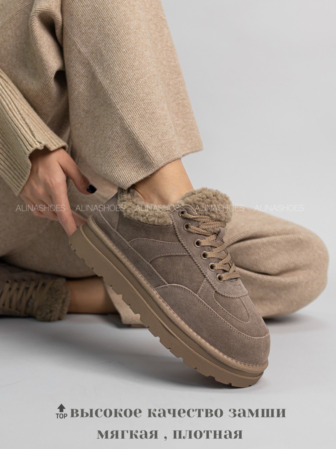 Кроссовки alinashoes бежевый купить,NaN