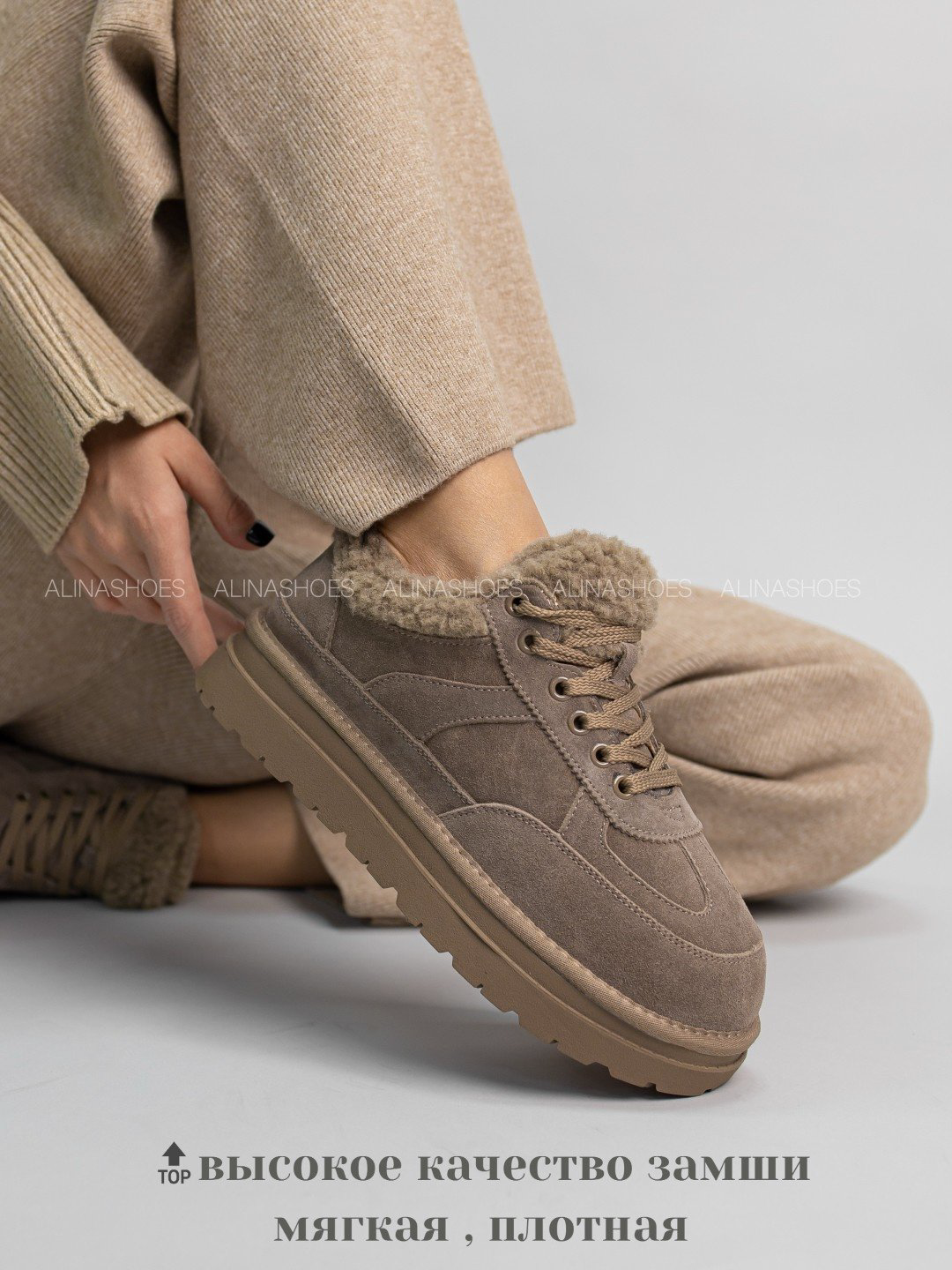 Кроссовки alinashoes бежевый купить,NaN