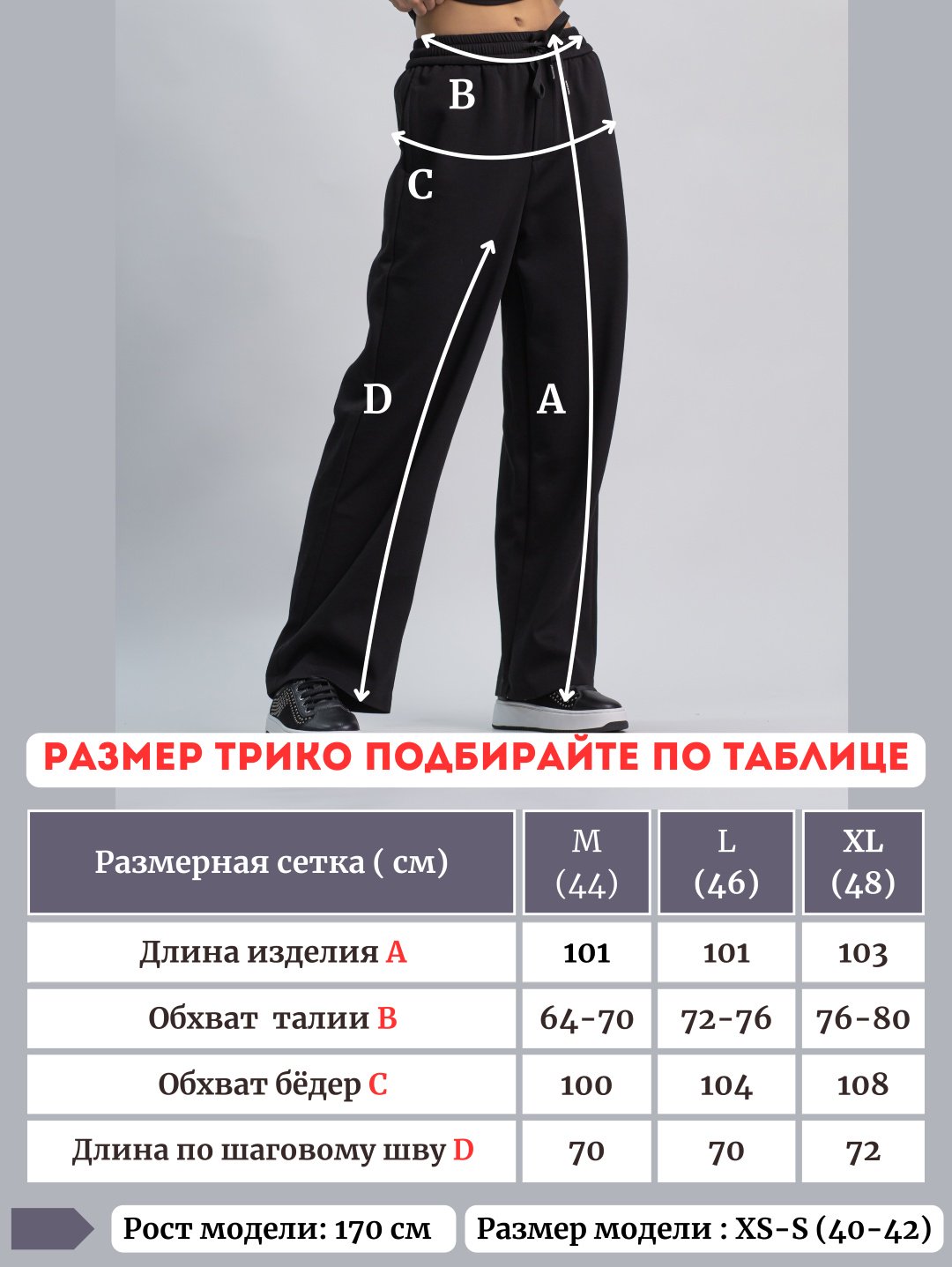 Повседневные брюки alinashoes черный купить,NaN