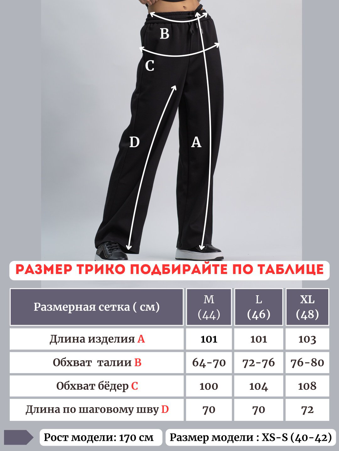 Повседневные брюки alinashoes черный купить,NaN