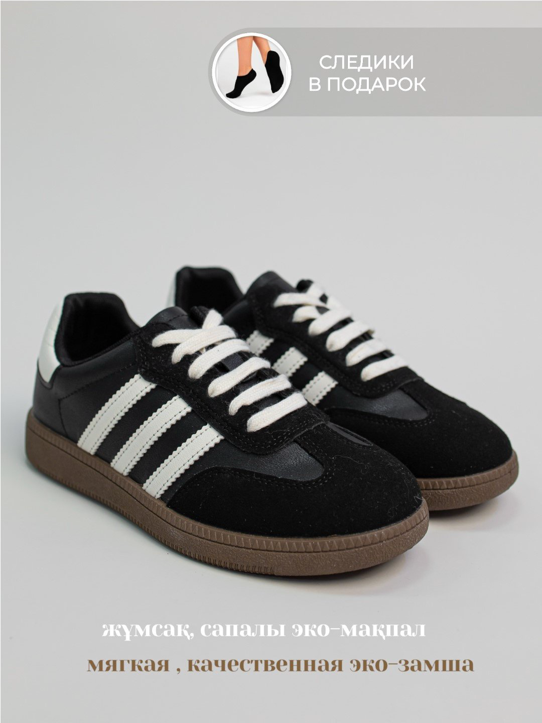 Кеды alinashoes кеды черный купить,NaN
