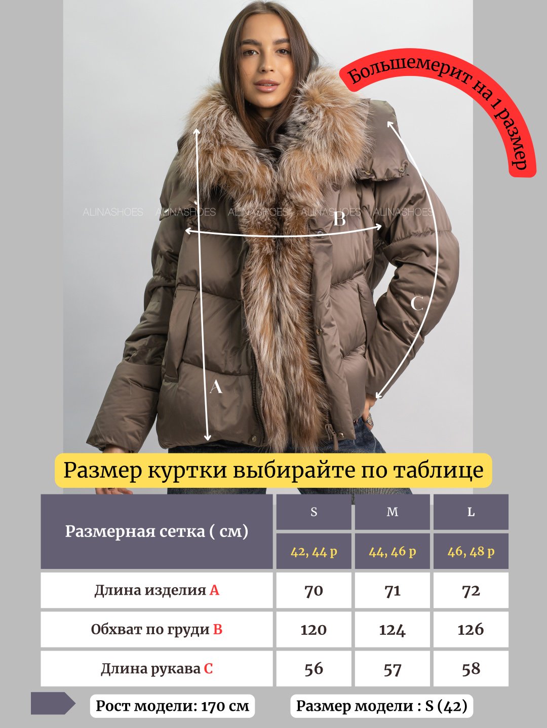 Пуховик alinashoes коричневый купить,NaN