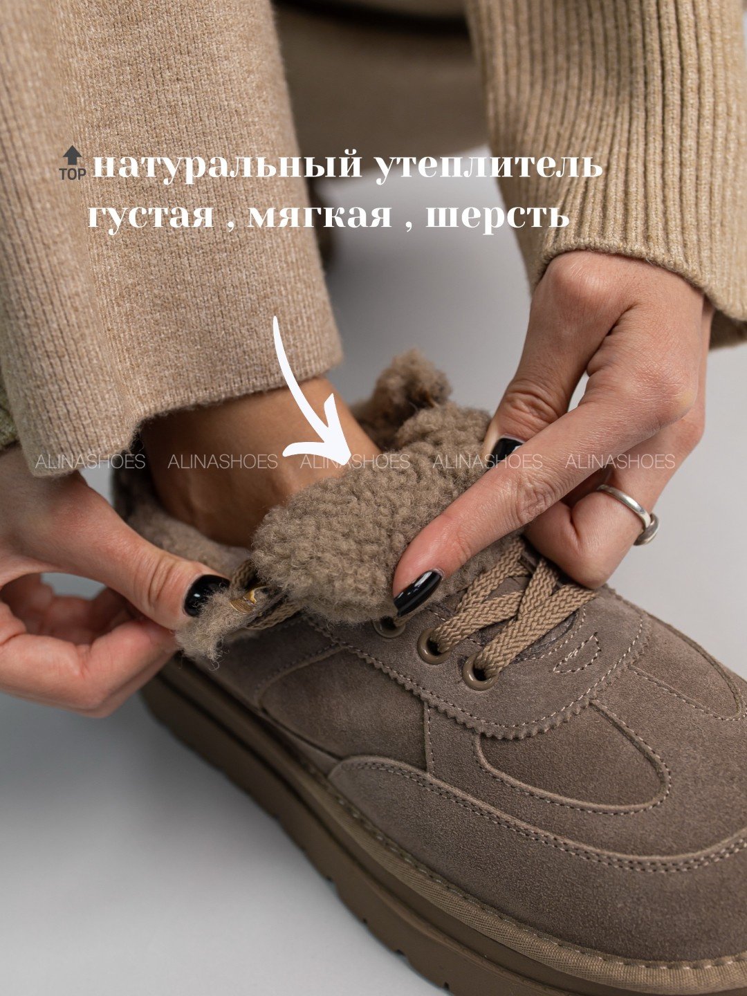 Кроссовки alinashoes бежевый купить,NaN