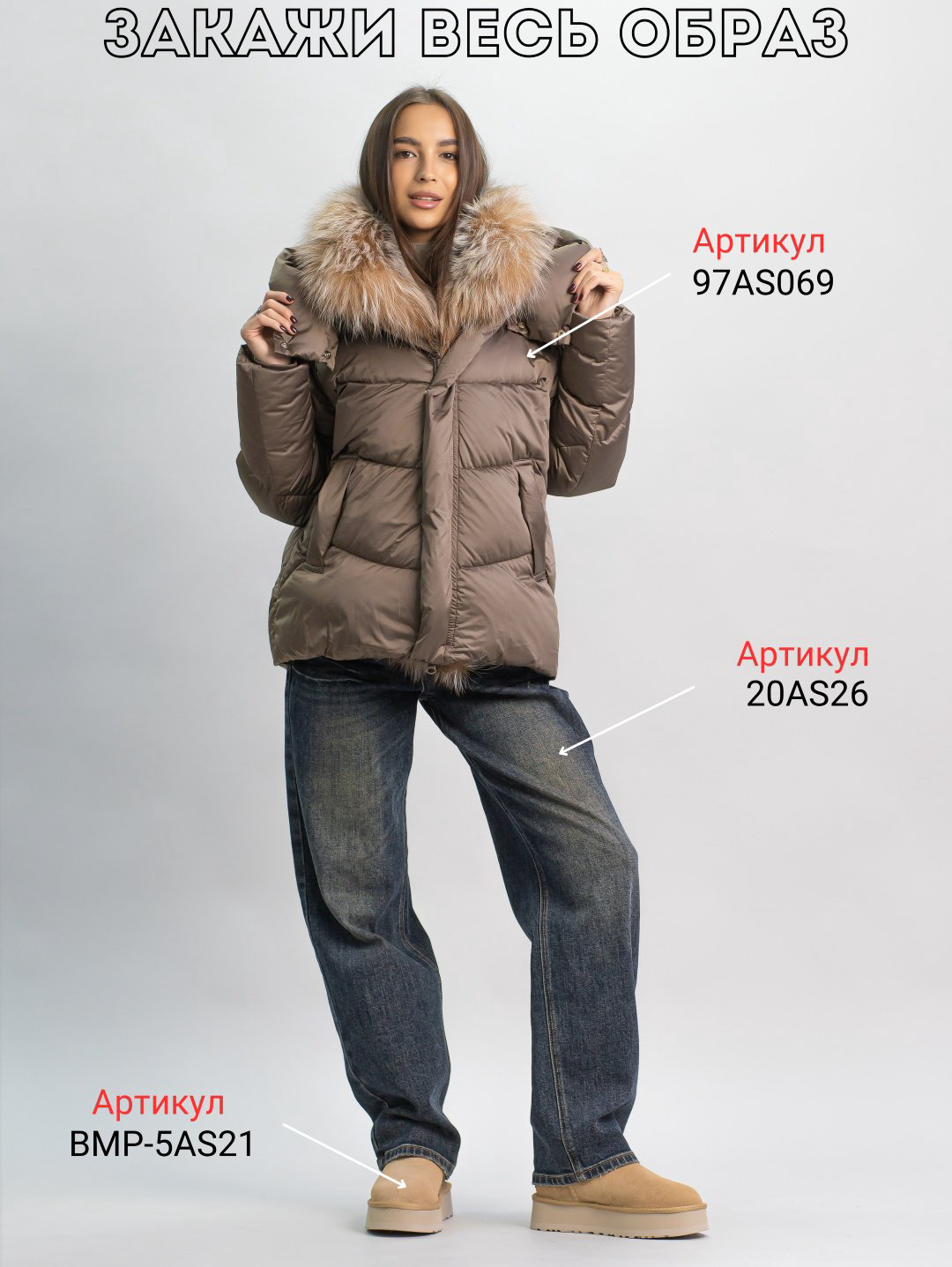 Пуховик alinashoes коричневый купить,NaN