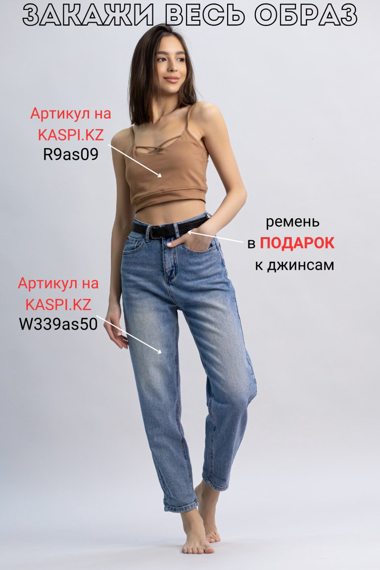 Джинсы джинсы-мом alinashoes синий купить,NaN