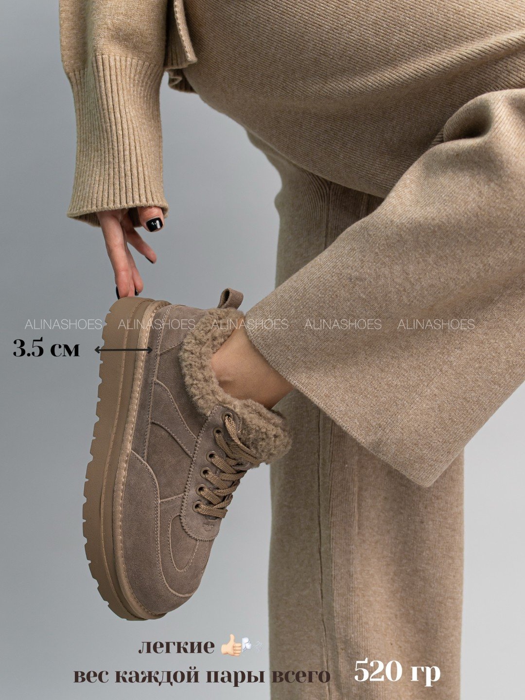 Кроссовки alinashoes бежевый купить,NaN