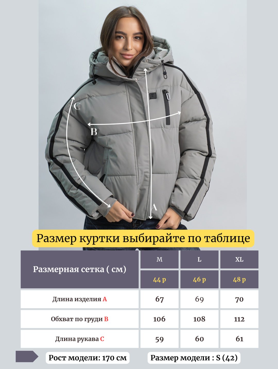Зимняя куртка alinashoes серый купить,NaN