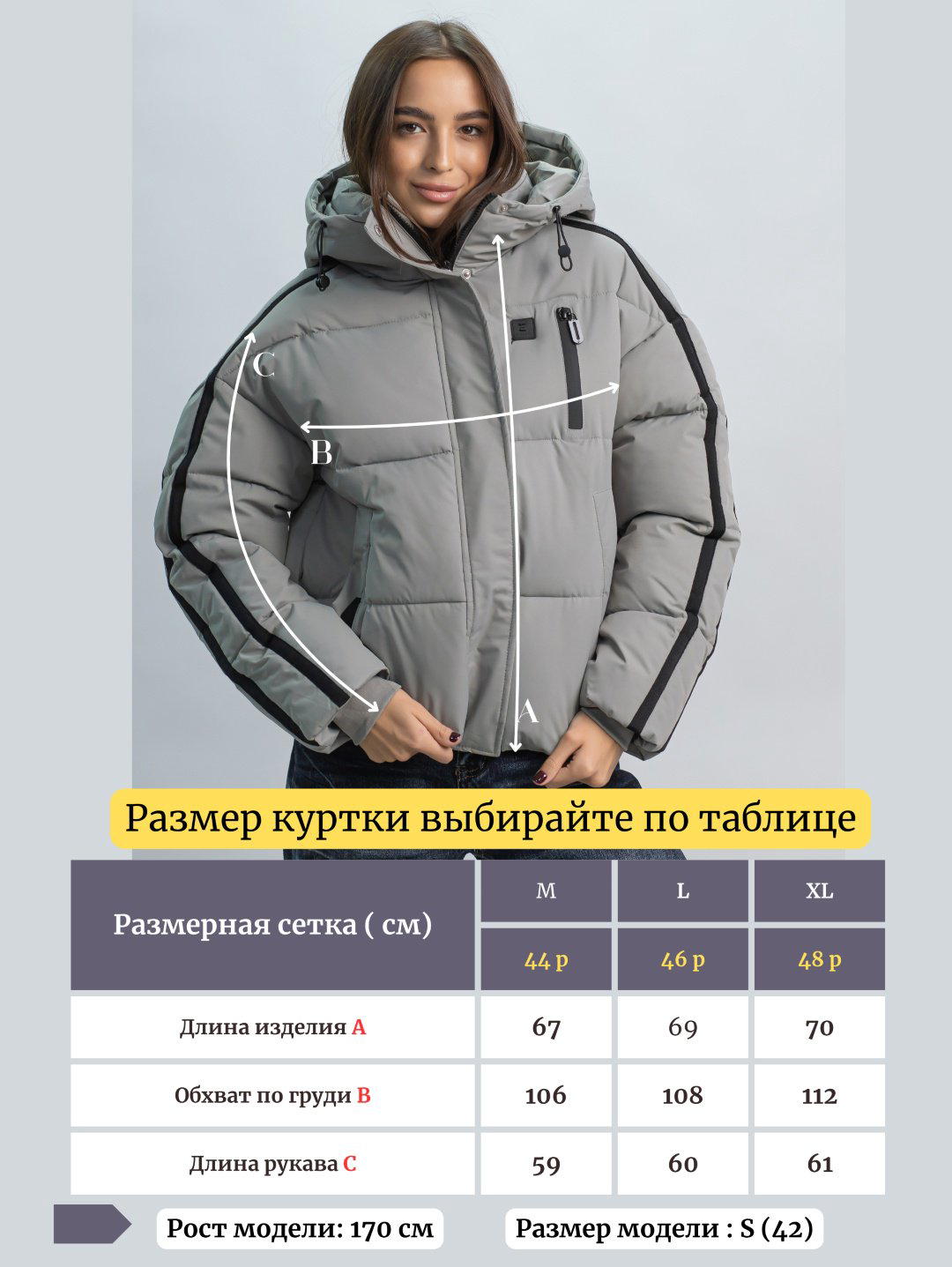 Зимняя куртка alinashoes серый купить,NaN