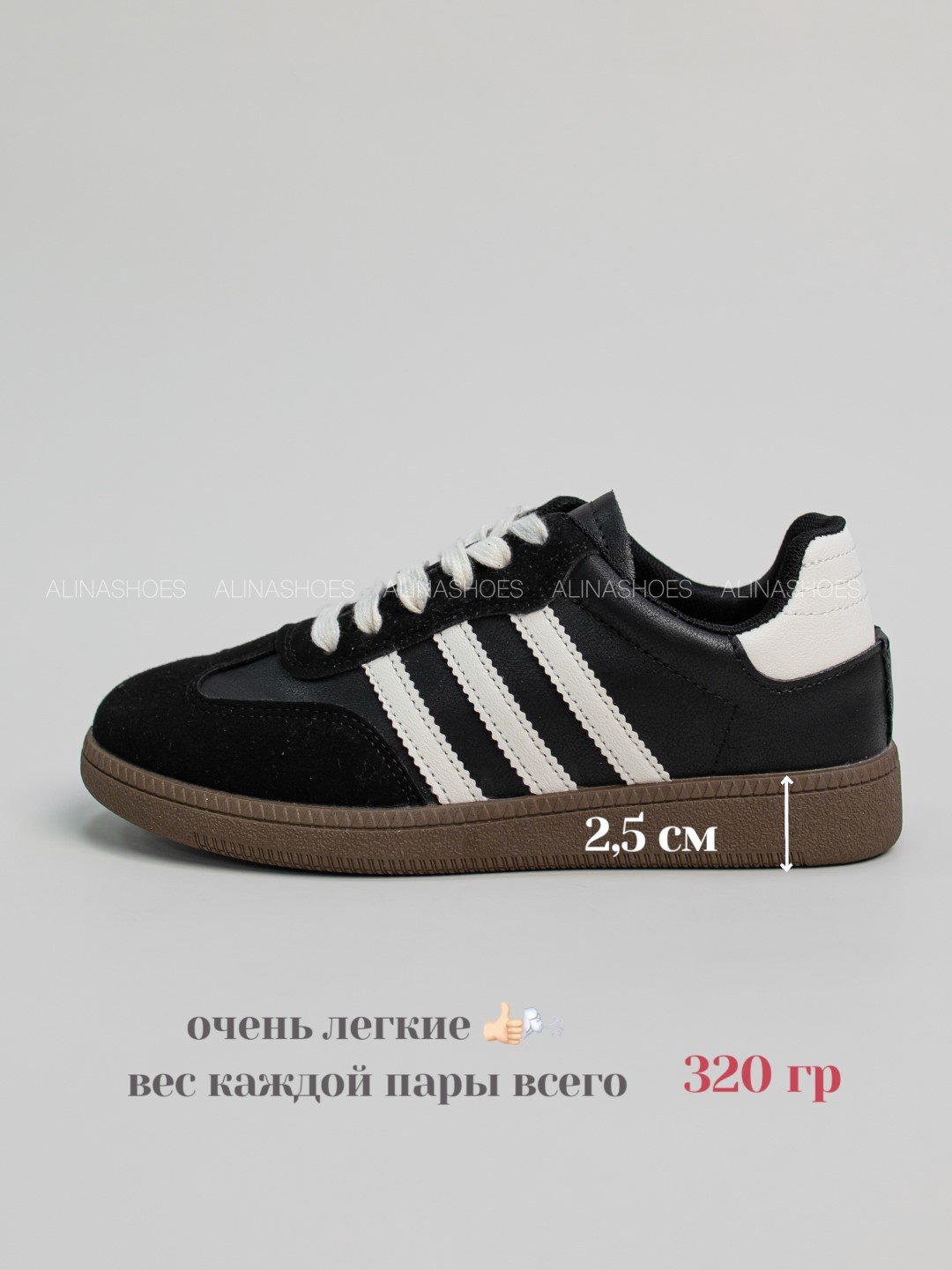 Кеды alinashoes кеды черный купить,NaN