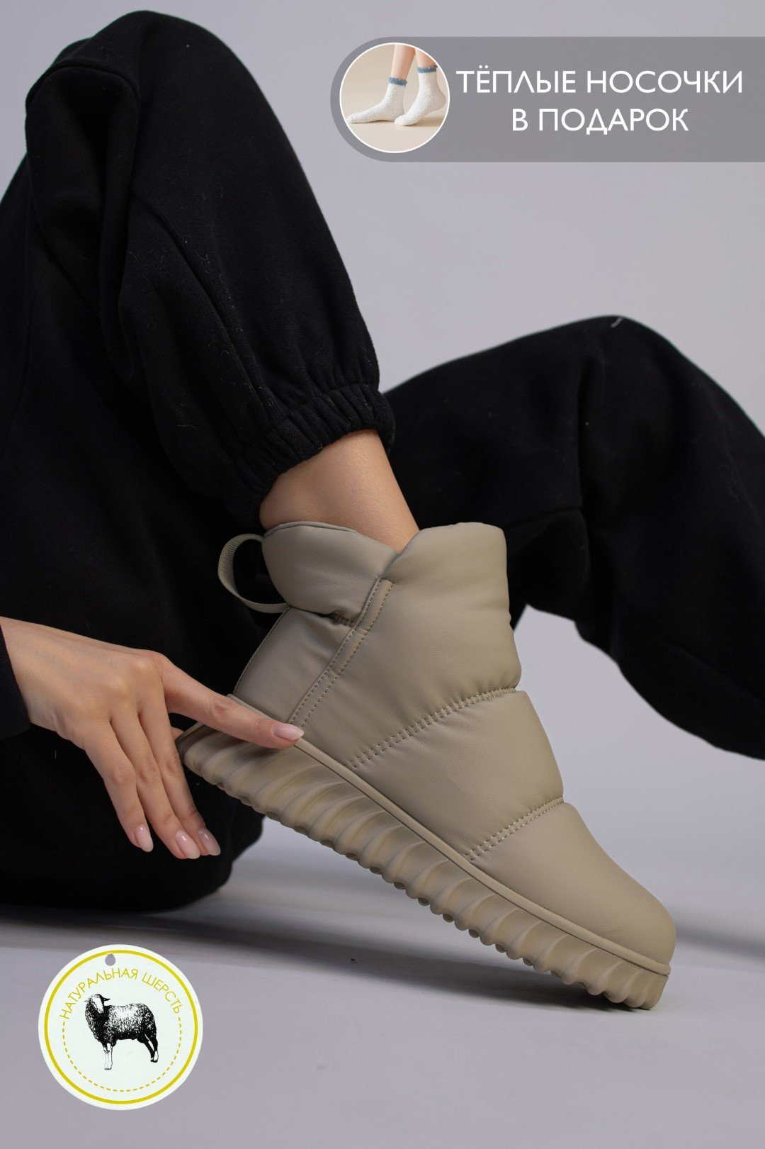 Дутики alinashoes хаки купить,NaN