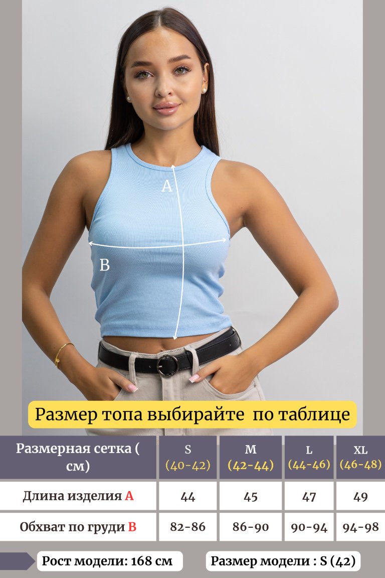 Топ alinashoes голубой L купить,NaN