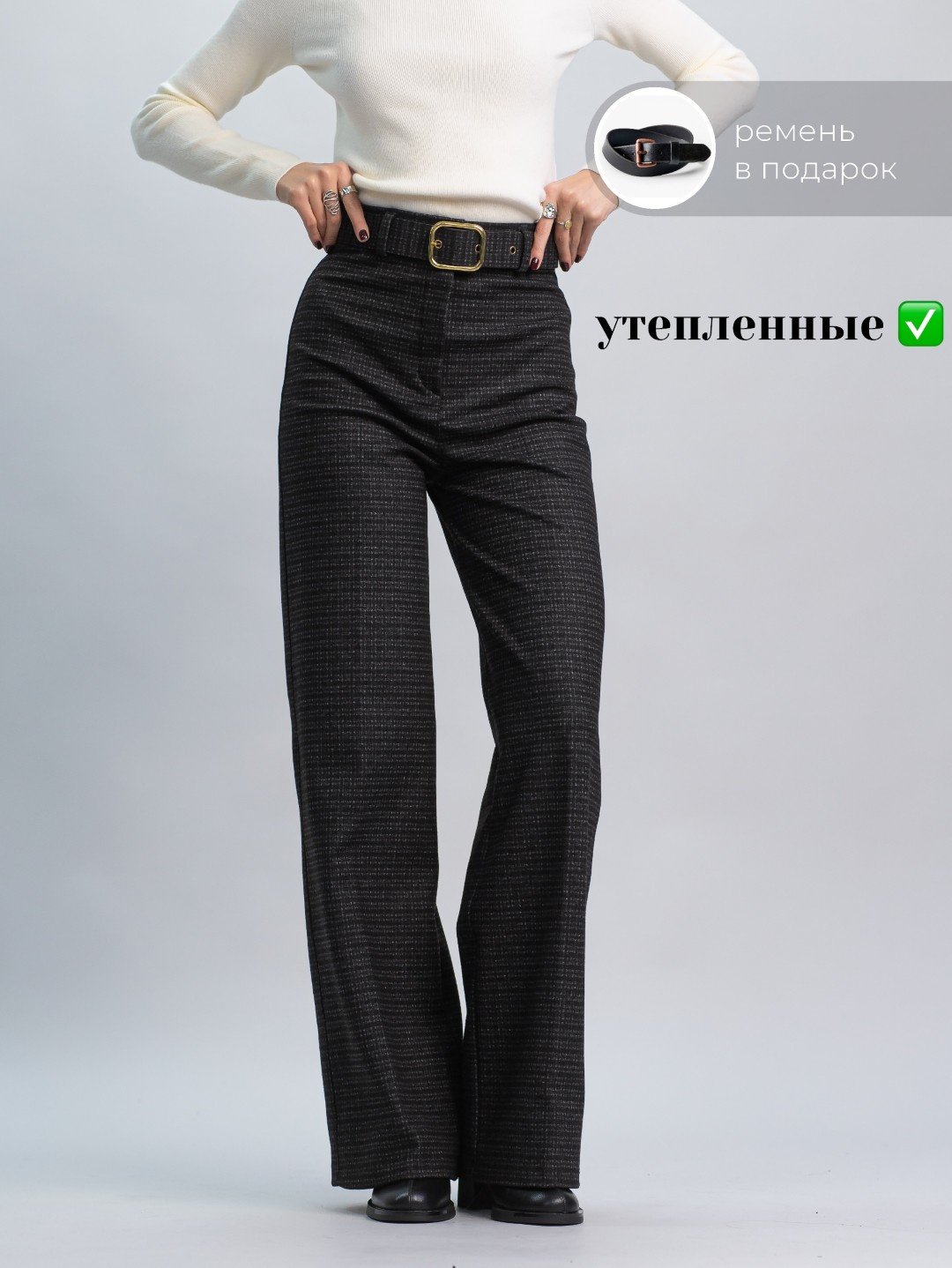 Повседневные брюки alinashoes графит купить,NaN