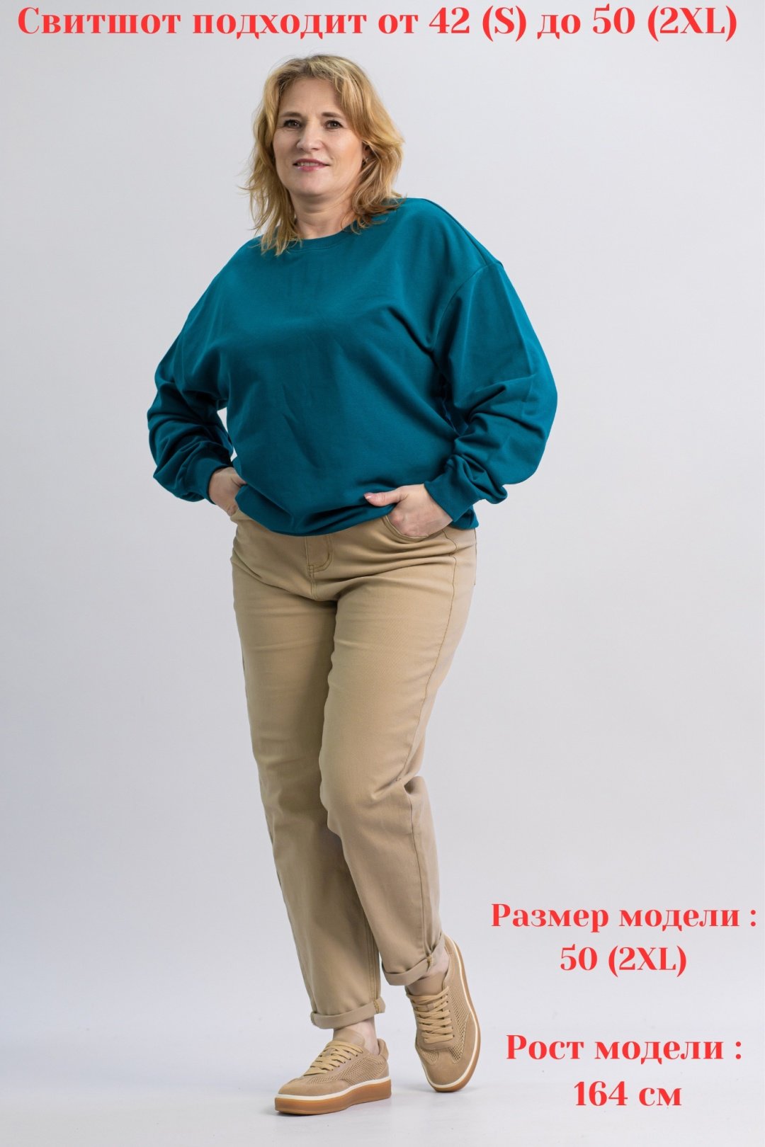 Свитшот alinashoes без принта темно-зеленый 2XL купить,NaN