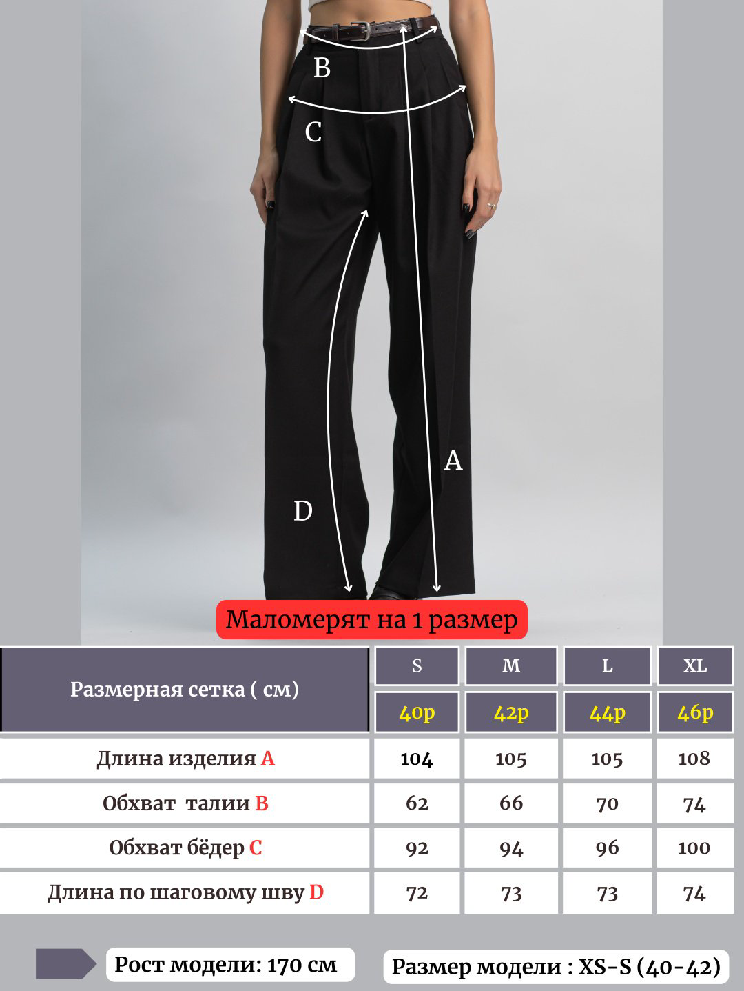 Повседневные брюки alinashoes черный купить,NaN