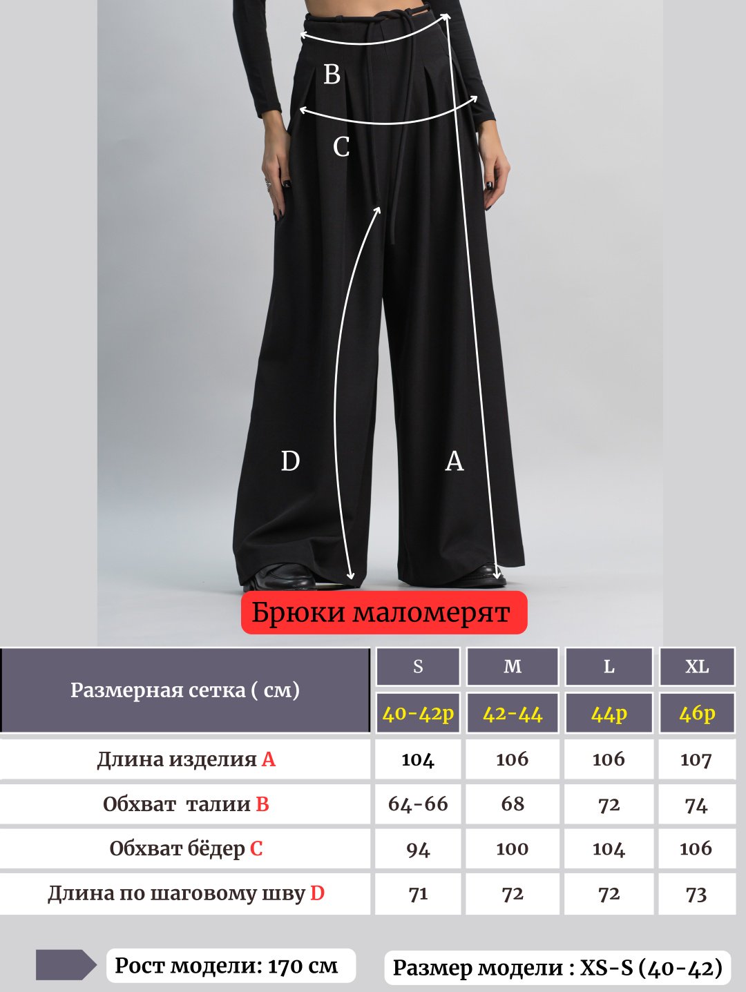 Палаццо alinashoes черный купить,NaN
