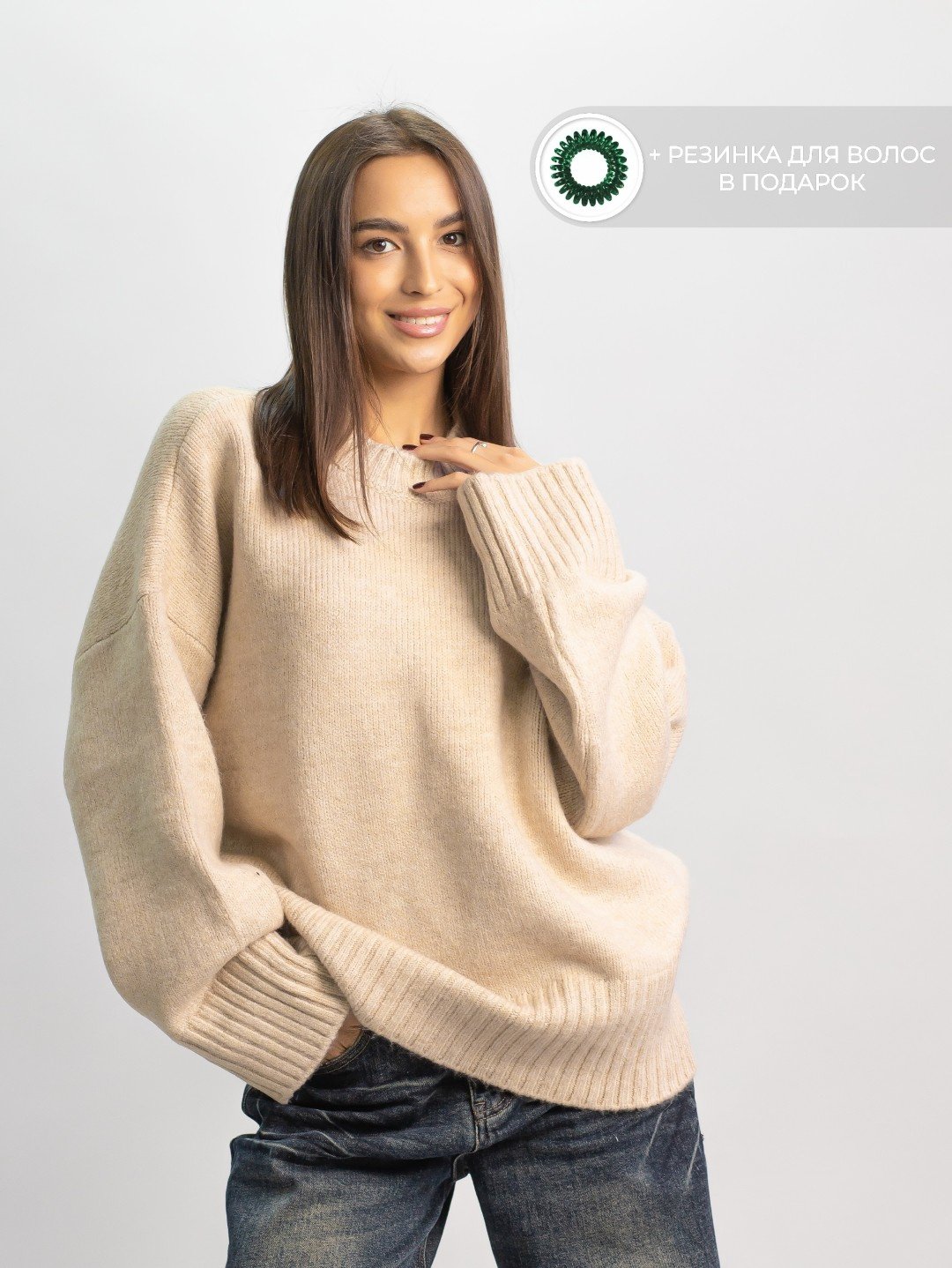 Джемпер alinashoes бежевый купить,NaN