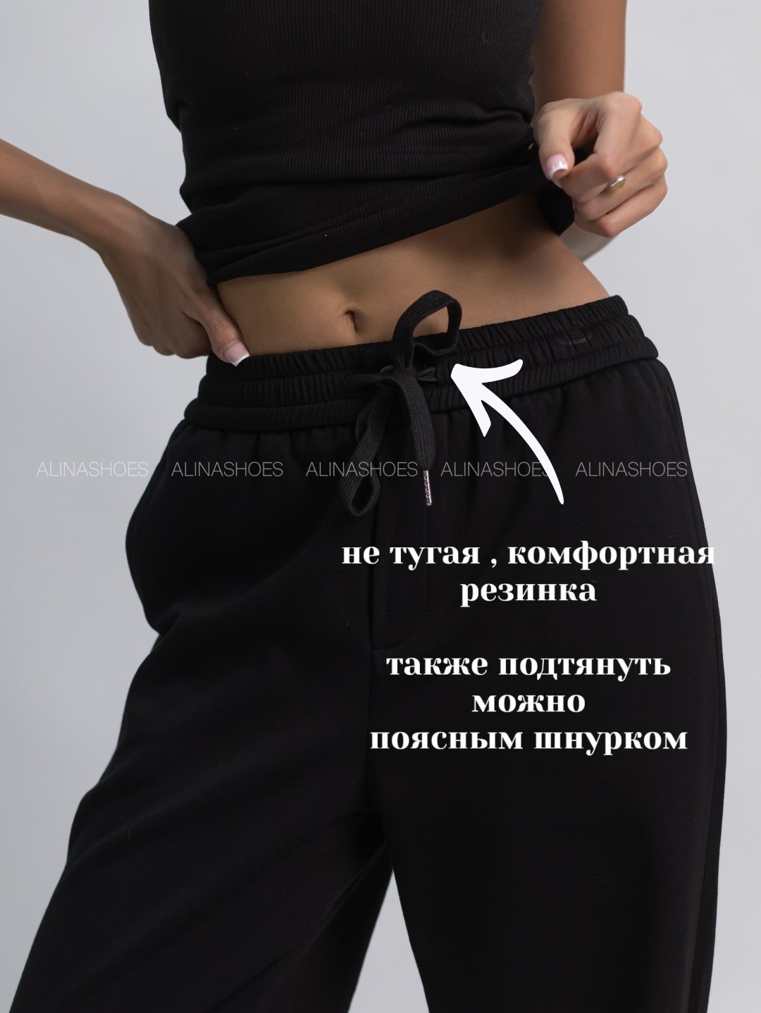 Повседневные брюки alinashoes черный купить,NaN