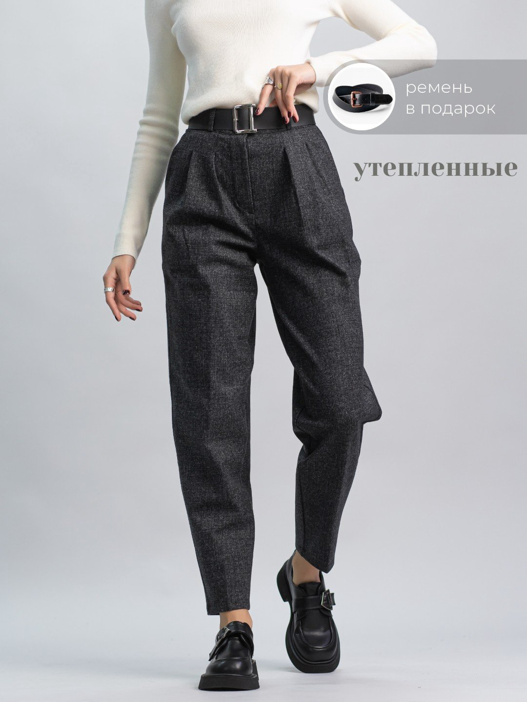 Повседневные брюки alinashoes серый купить,NaN