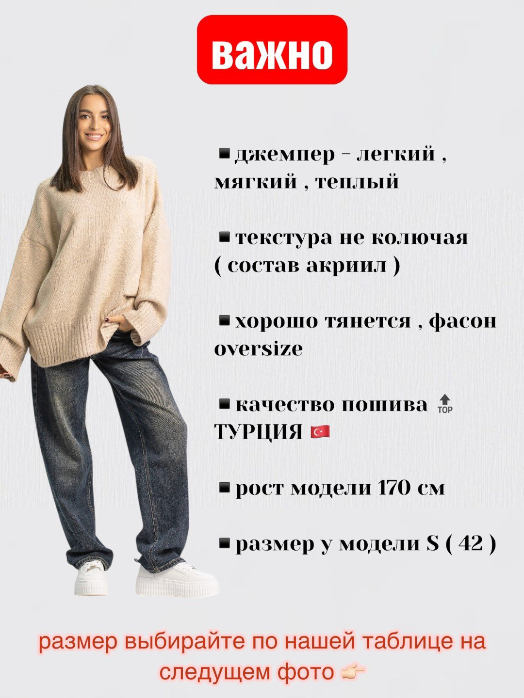 Джемпер alinashoes бежевый купить,NaN
