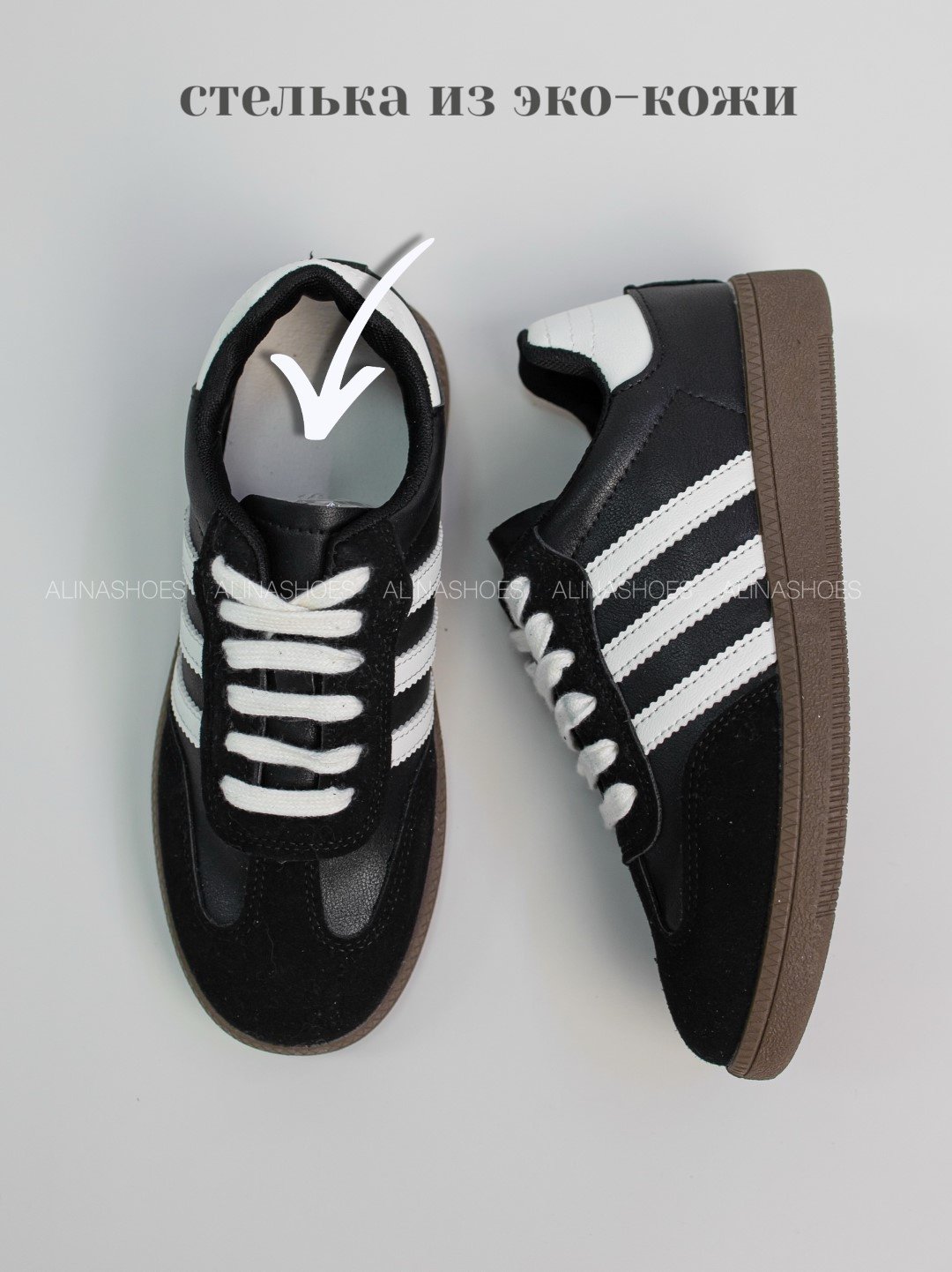 Кеды alinashoes кеды черный купить,NaN