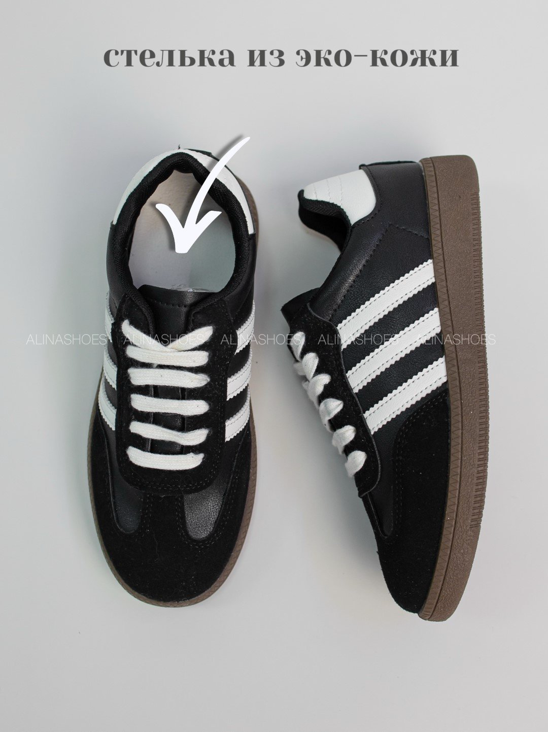 Кеды alinashoes кеды черный купить,NaN