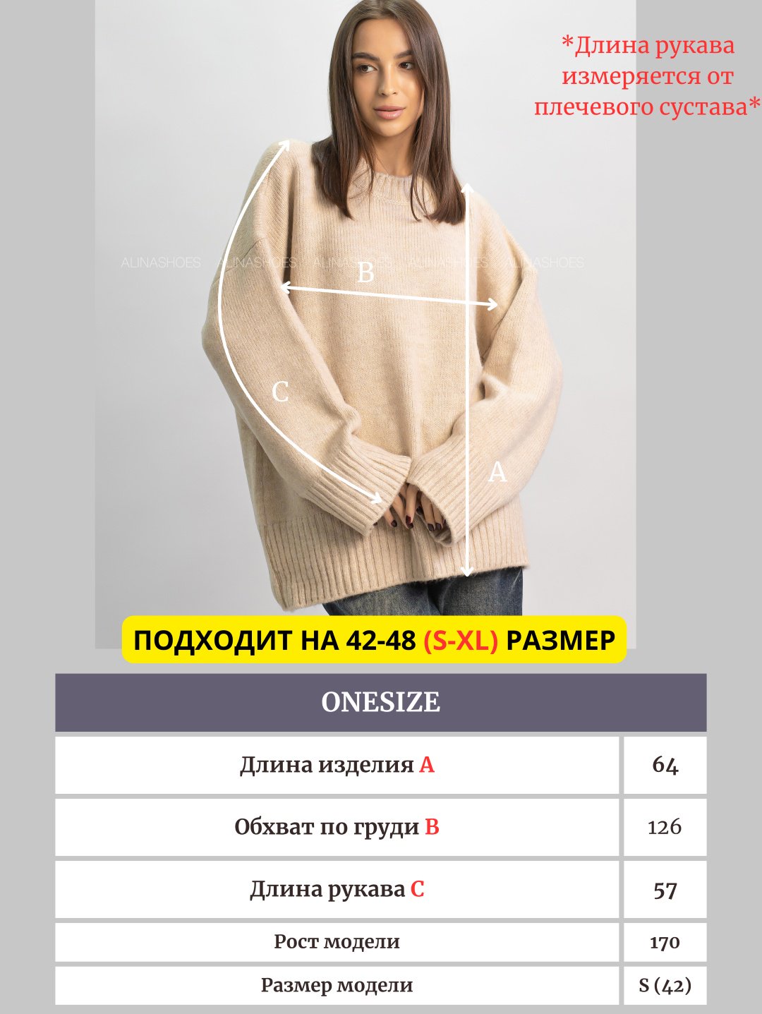 Джемпер alinashoes бежевый купить,NaN