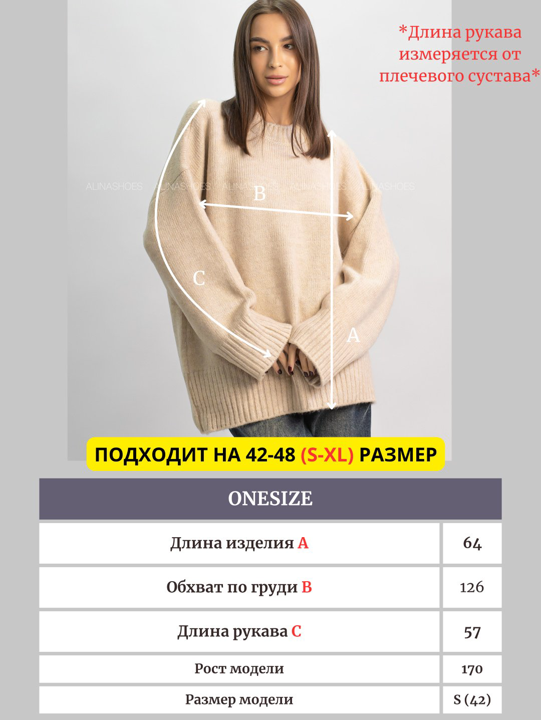 Джемпер alinashoes бежевый купить,NaN