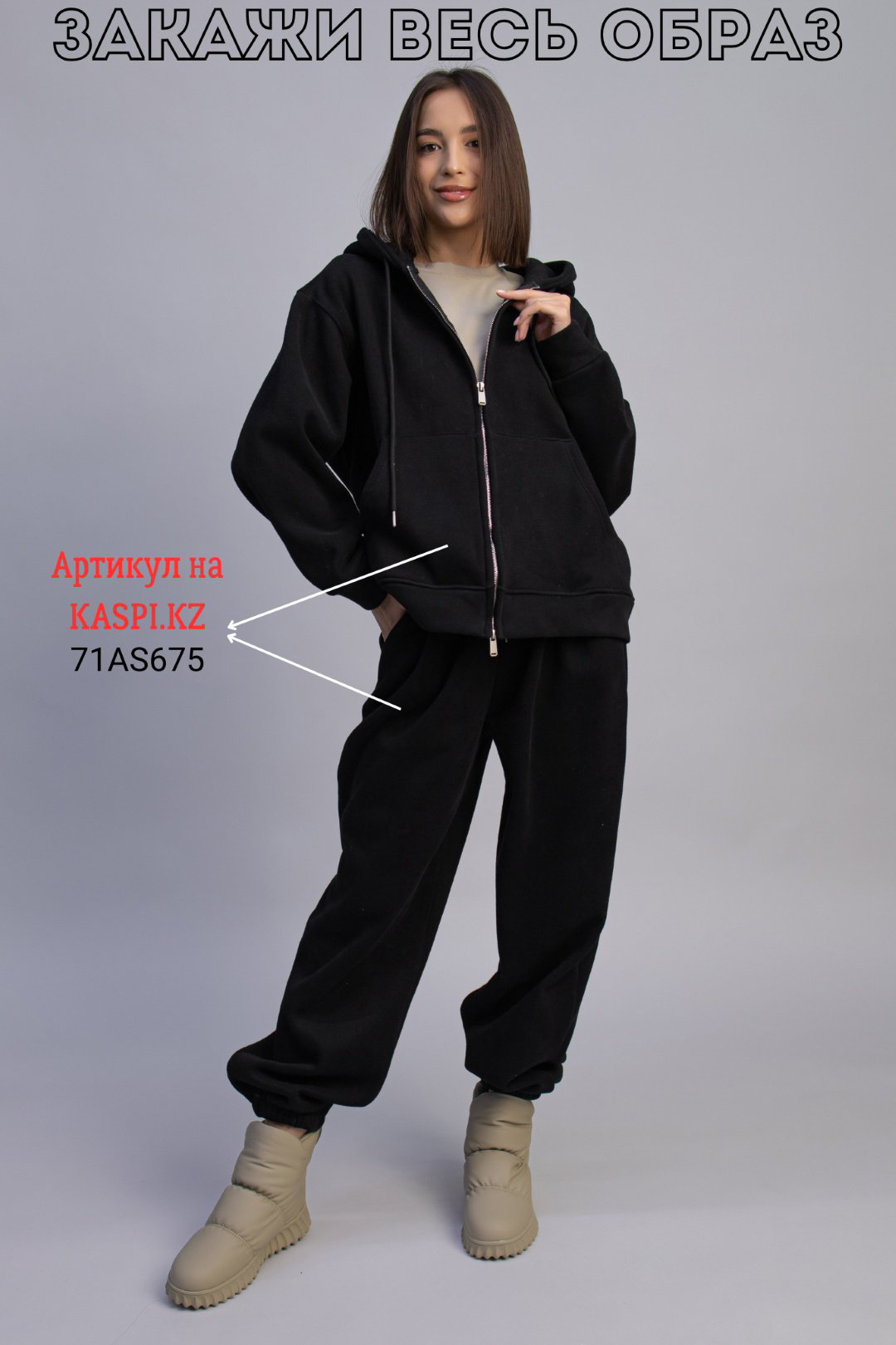 Дутики alinashoes хаки купить,NaN