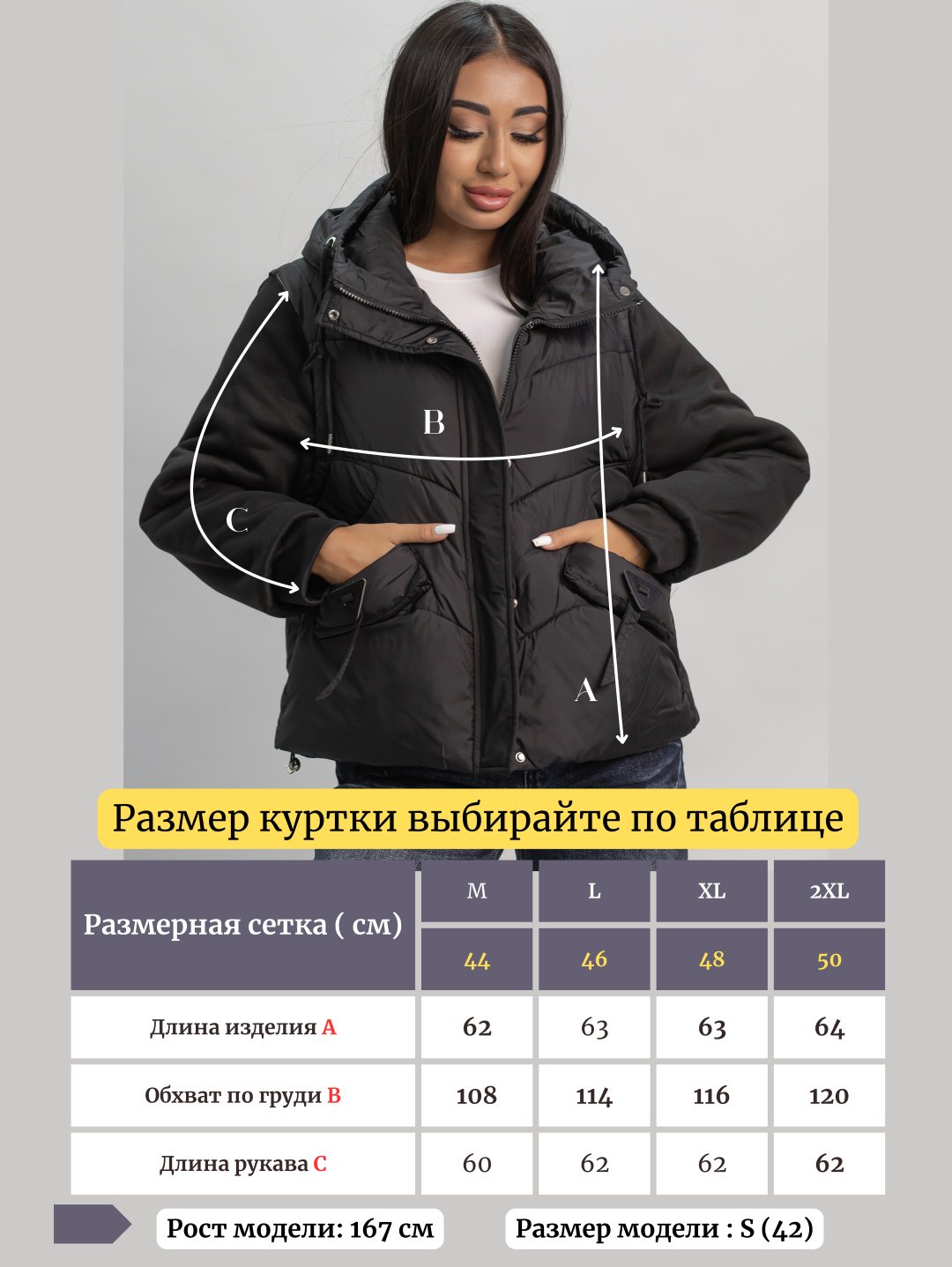 Демисезонная куртка alinashoes черный купить,NaN