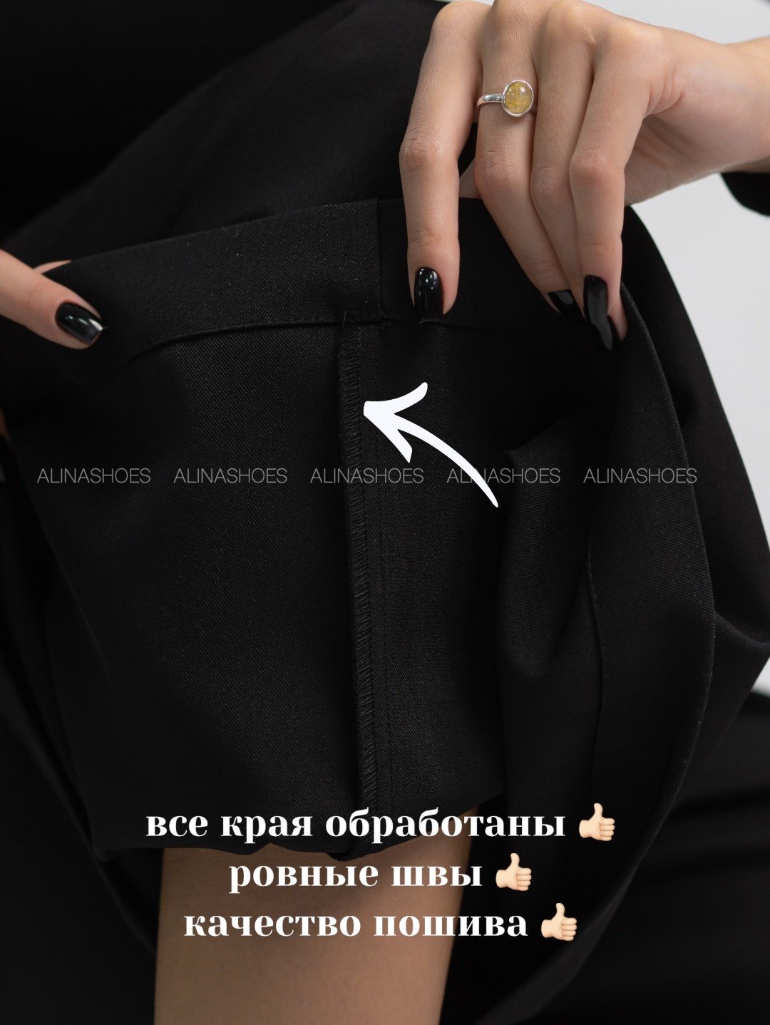 Палаццо alinashoes черный купить,NaN