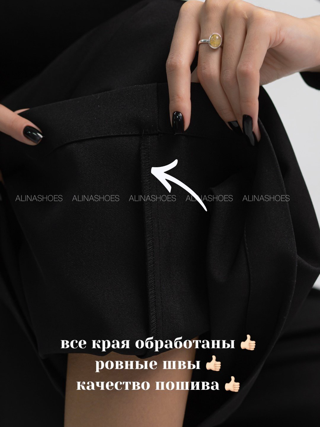 Палаццо alinashoes черный купить,NaN