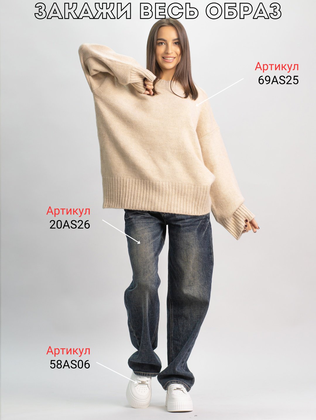 Джемпер alinashoes бежевый купить,NaN