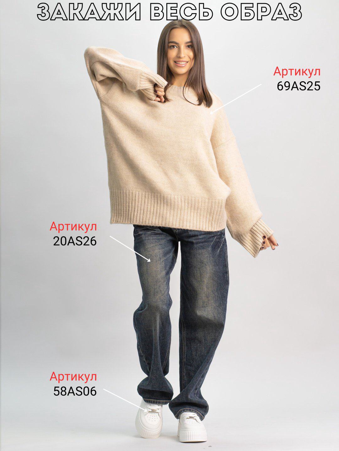 Джемпер alinashoes бежевый купить,NaN
