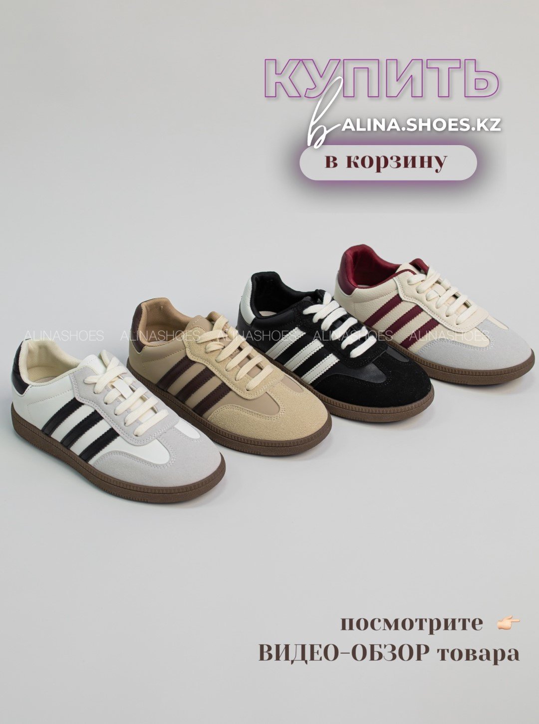 Кеды alinashoes кеды черный купить,NaN