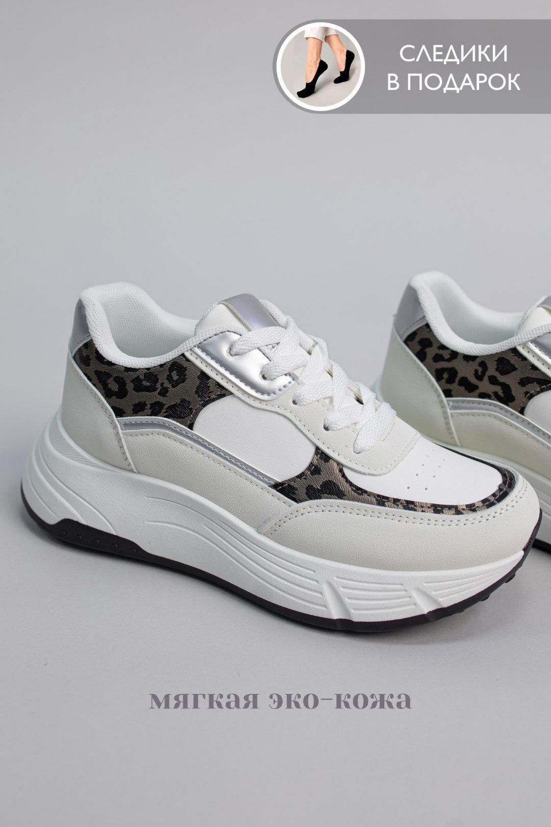 Кроссовки alinashoes темно-серый купить,NaN