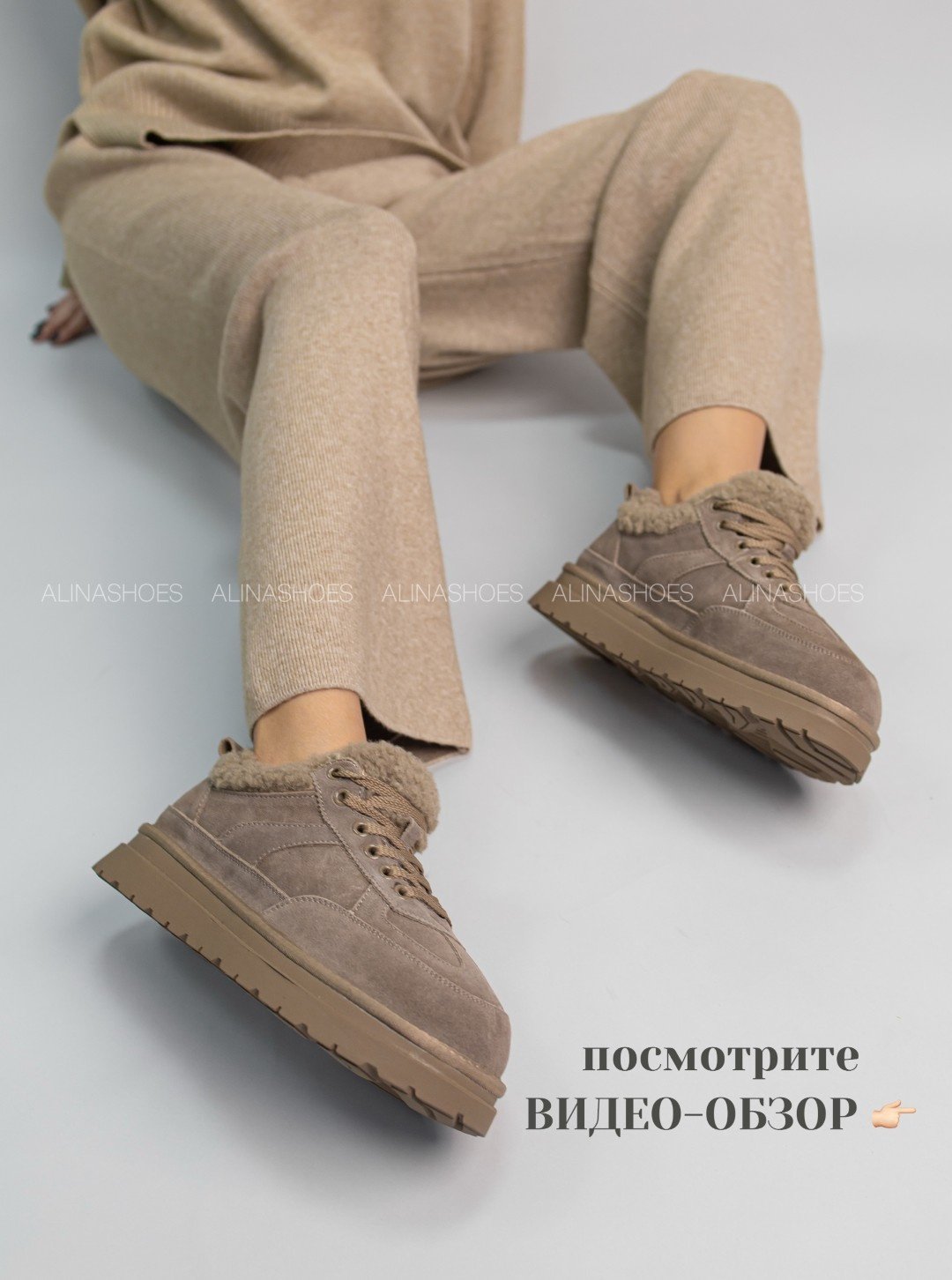 Кроссовки alinashoes бежевый купить,NaN