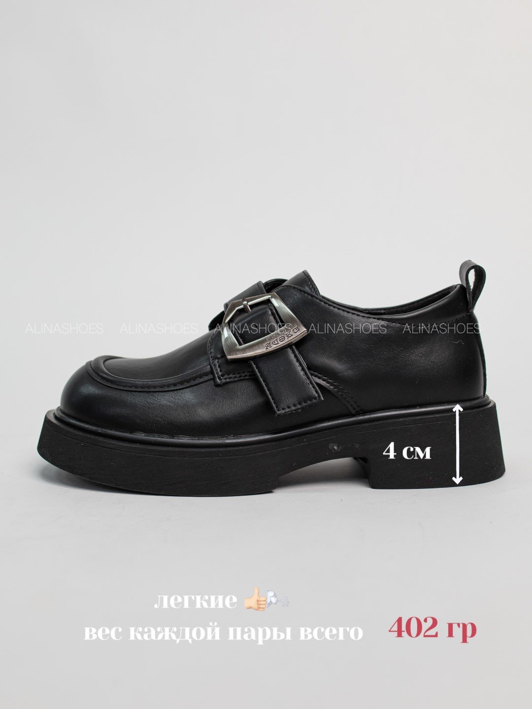 Лоферы alinashoes black 39