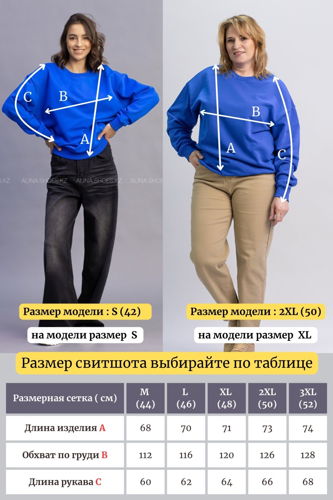 Свитшот alinashoes без принта синий XL купить,NaN