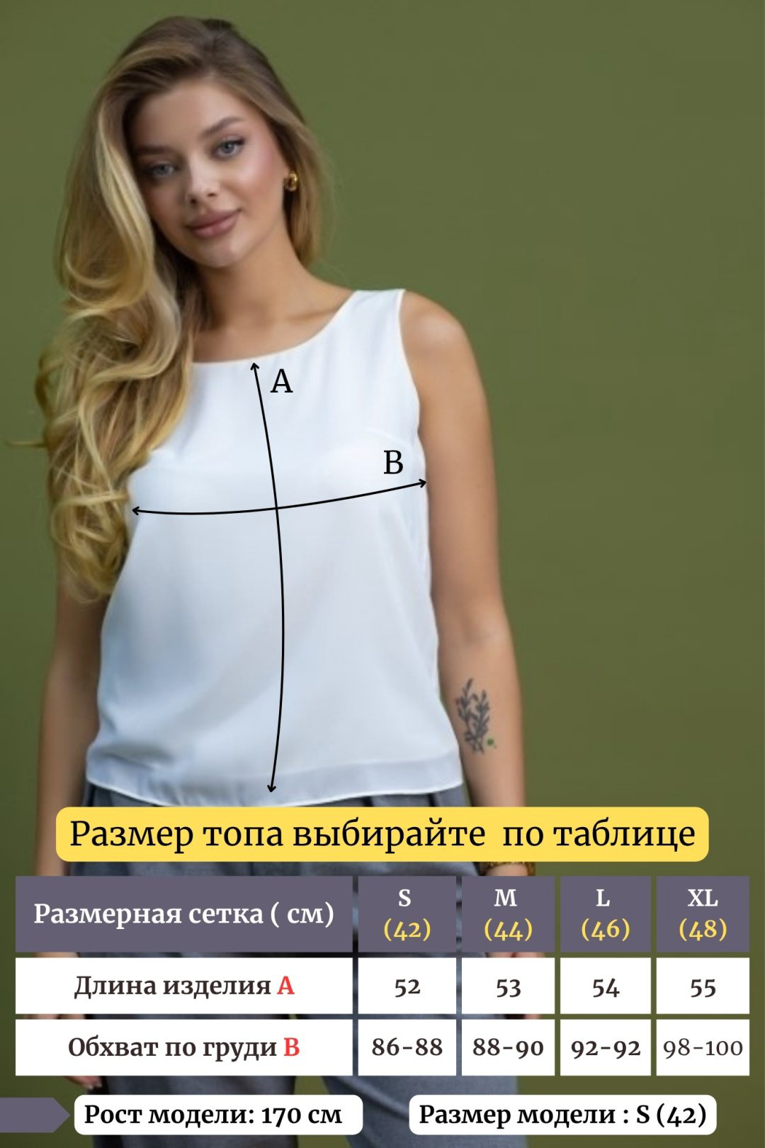 Топ alinashoes черный 42 купить,NaN