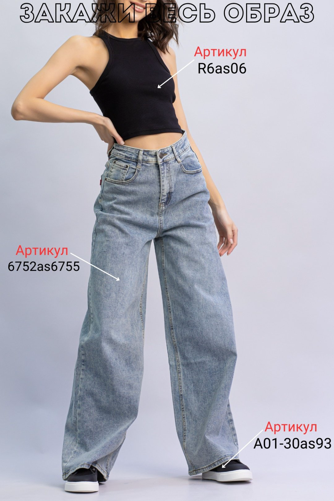 Джинсы прямые alinashoes голубой купить,NaN